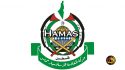 Israel Says Four Hostage Bodies Still Missing in Gaza, Presses Hamas for Return