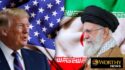 Iran Issues Fatwa Calling for Trump’s Assassination, Offers $1 Million Bounty: A State-Sanctioned Threat of War
